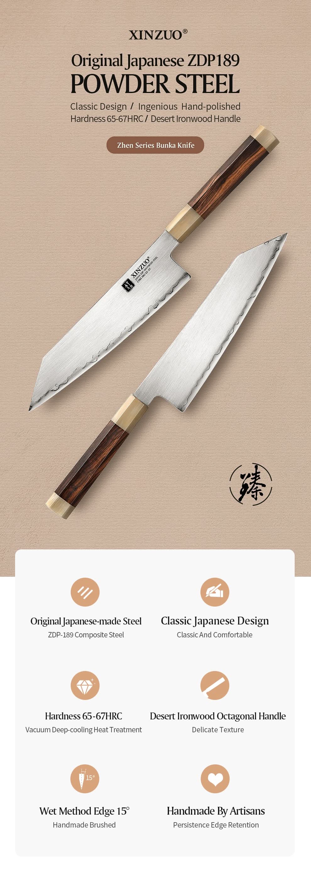 XINZUO Zhen XZ05 Series ZDP-189 Powder Steel Kiritsuke Chef Knife 8.5 Inch, Made of Three-layer Composite Steel, Hardness Reaches 65-67HRC, Desert lronwood Octagonal HandIe