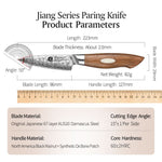 XINZUO 3.5 inches 67 Layers Japanese AUS-10 Damascus Steel Paring knife-Jiang Series