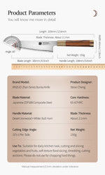 XINZUO Zhen XZ05 Series ZDP-189 Powder Steel Kiritsuke Chef Knife 6.5 Inch, Made of Three-layer Composite Steel, Hardness Reaches 65-67HRC, Desert lronwood Octagonal HandIe