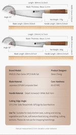 XINZUO Zhen XZ05 Series ZDP-189 Powder Steel Kitchen Knife 5pcs Set, Made of Three-layer Composite Steel, Hardness Reaches 65-67HRC, Desert lronwood Octagonal HandIe