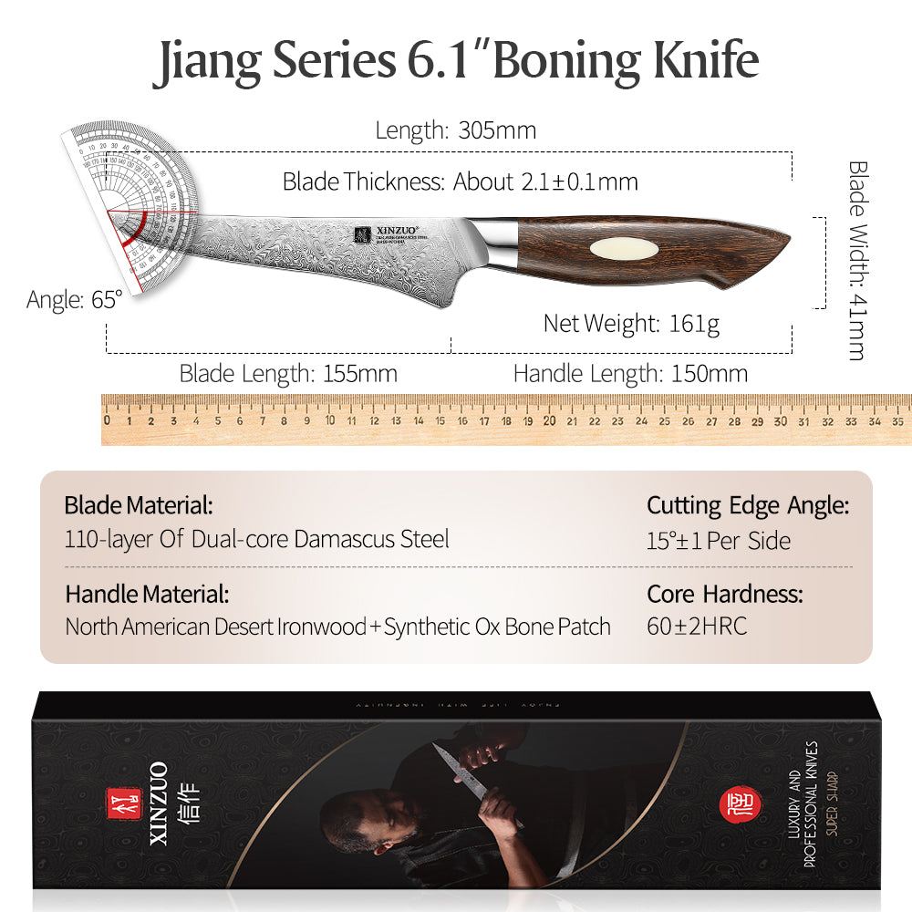 XINZUO 6.1 Inch Boning Knife – Professional Deboning Knife, 110-Layer Dual-Core Damascus Steel