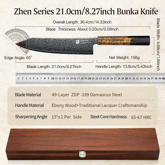XINZUO 8.3 Inches Bunka Knife Ultra Sharp ZDP-189 Damascus Chef Knife Ergonomic Octagonal Handle Cooking Knife