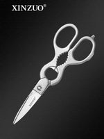 XINZUO SCISSORS