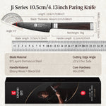 XINZUO Ji Series 4.1 Inches Sharp Paring Knife 67 Layers Damascus Steel Hand-forged Kitchen Knife