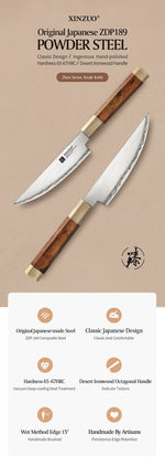 XINZUO Zhen XZ05 Series ZDP-189 Powder Steel Steak Knife 5.5 Inch, Made of Three-layer Composite Steel, Hardness Reaches 65-67HRC, Desert lronwood Octagonal HandIe