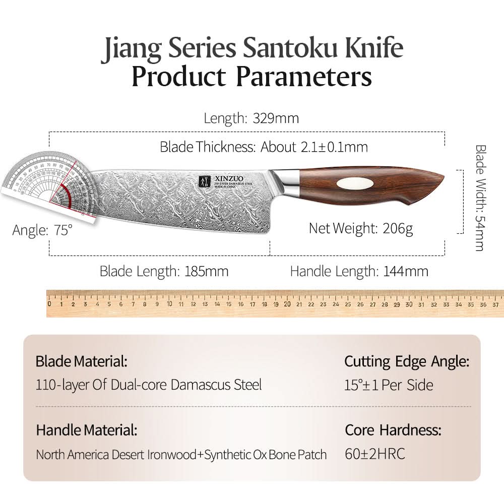 XINZUO 7 Inches 110 Layers Damascus Steel Santoku Knife-Jiang Series