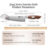 XINZUO 7 Inches 110 Layers Damascus Steel Santoku Knife-Jiang Series