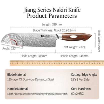 XINZUO 6.8 Inches 110 Layers Damascus Steel Nakiri Knife-Jiang Series