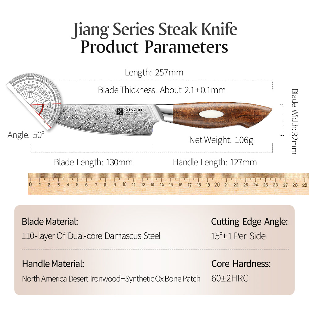 XINZUO 5 Inches 110 Layers Damascus Steel Steak Knife-Jiang Series