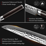 XINZUO HE STRIA HAMMER DAMASCUS SERIES 4PCS Steak Knives