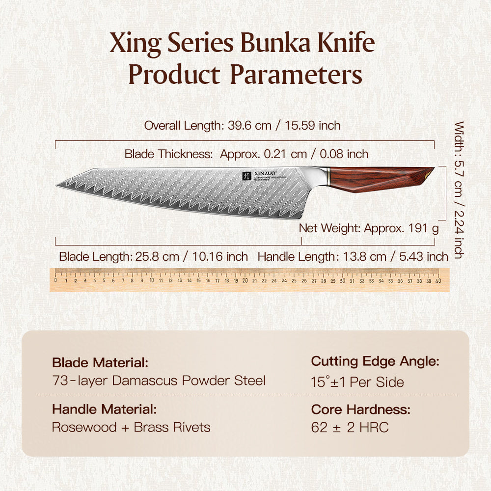 XINZUO Xing Series 10.1 Inches Bunka Knife - 73 Layers Damascus Steel  Ergonomic Rhomboid Rosewood Handle, For Home & Pro Kitchen