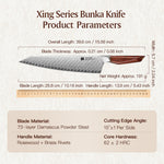 XINZUO Xing Series 10.1 Inches Bunka Knife - 73 Layers Damascus Steel  Ergonomic Rhomboid Rosewood Handle, For Home & Pro Kitchen