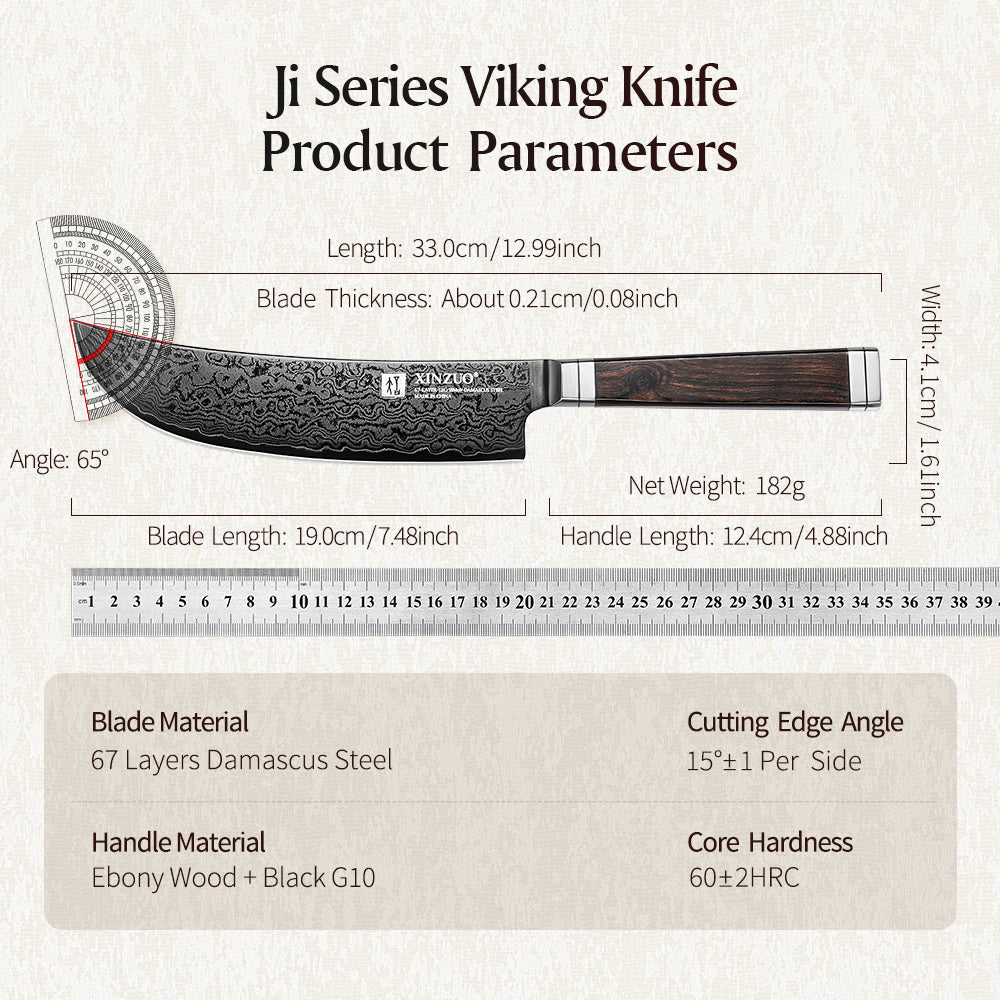 XINZUO Ji Series 7.5 Inches Viking Knife 67 Layers Damascus Steel 60±2HRC Hardness，Ebony Wood Handle