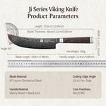 XINZUO Ji Series 7.5 Inches Viking Knife 67 Layers Damascus Steel 60±2HRC Hardness，Ebony Wood Handle