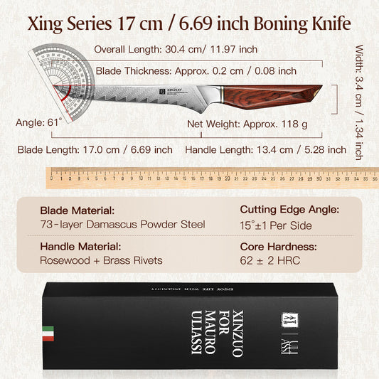 XINZUO Xing Series Ergonomic Rosewood Boning Knife –73 Layers Damascus Steel With 14Cr14MoVNb Core