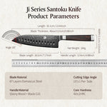 XINZUO Ji Series Japanese Santoku Knife 7.2 Inches,Damascus Steel Blade, with Exquisite Patterns, Presented in an Attractive Gift Box