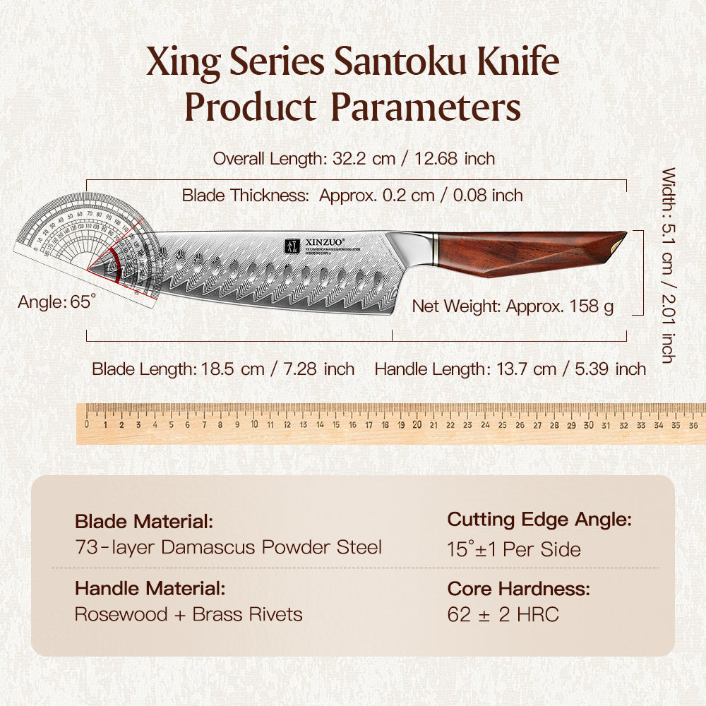 XINZUO Xing Series 7.2 Inches Santoku Knife,73-Layer Damascus – Powder Steel Core (14Cr14MoVNb), Ergonomic Rosewood & Brass Handle, Eco-Friendly Gift Box