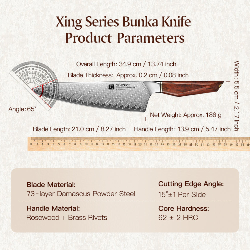 XINZUO Xing Series 73-Layer Damascus Steel 8.2”Bunka Knife – 14Cr14MoVNb Core, Rosewood & Brass Rivets Handle