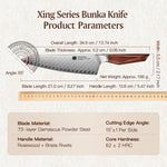 XINZUO Xing Series 73-Layer Damascus Steel 8.2”Bunka Knife – 14Cr14MoVNb Core, Rosewood & Brass Rivets Handle
