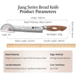 XINZUO 8 Inches 67 Layers Japanese AUS-10 Damascus Steel Serrated Knife/Bread Knife-Jiang Series