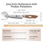XINZUO 7 Inches 67 Layers Japanese AUS-10 Damascus Steel Multipurpose Knife-Jiang Series
