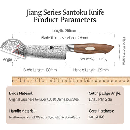 XINZUO 5.5 Inches 67 Layers Japanese AUS-10 Damascus Steel  Santoku Knife-Jiang Series