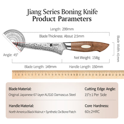 XINZUO 6 Inches 67 Layers Japanese AUS-10 Damascus Steel Boning Knife-Jiang Series