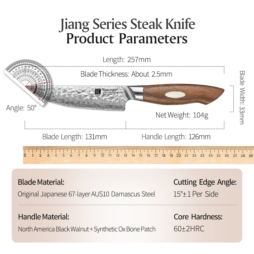 XINZUO 67 Layers Japanese AUS-10 Damascus Steel Steak Knife-Jiang Series