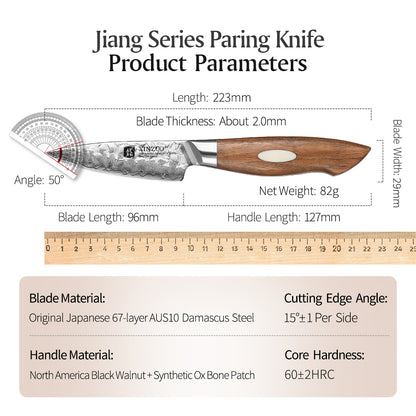 XINZUO 67 Layers Japanese AUS-10 Damascus Steel Paring knife-Jiang Series