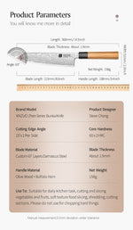 XINZUO PM8 Series 67 Layers Damascus Powder Steel Kiritsuke Chef Knife 8.5 inches