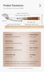 XINZUO Zhen XZ05 Series ZDP-189 Powder Steel Steak Knife 5.5 Inch, Made of Three-layer Composite Steel, Hardness Reaches 65-67HRC, Desert lronwood Octagonal HandIe
