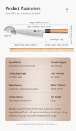 XINZUO PM8 Series 67 Layers Damascus Powder Steel Chef Knife 8.5 inches