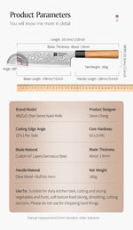 XINZUO PM8 Series 67 Layers Damascus Powder Steel Nakiri Knife 7 inches