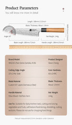 XINZUO PM8 Series 67 Layers Damascus Powder Steel Santoku Knife 7.5 inches