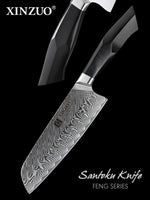 XINZUO FENG SERIES 7.3" inch Santoku Knife