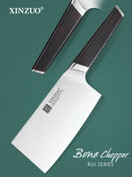 XINZUO RUI SERIES 6.5''inch Bone Chopper Knife