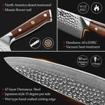 XINZUO YU STRIA HAMMER DAMASCUS SERIES 6-Piece Kitchen Knife Set