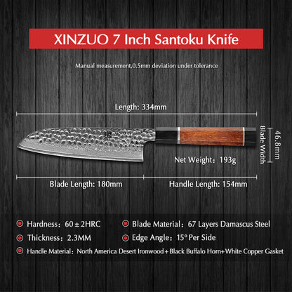 XINZUO ZHEN SERIES 7'' inch Santoku Knife
