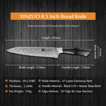 XINZUO Feng Series Damascus Bread Knife